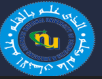 The National University of Computer and Emerging Sciences